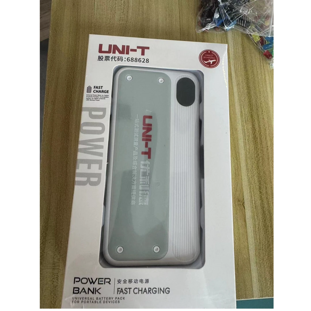 【赠品】不可拍，通用充电宝