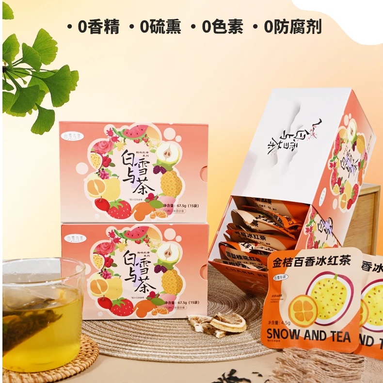 白雪与茶【15种口味】花果红茶混合装冷泡热泡茶独立小包装饮品茶饮
