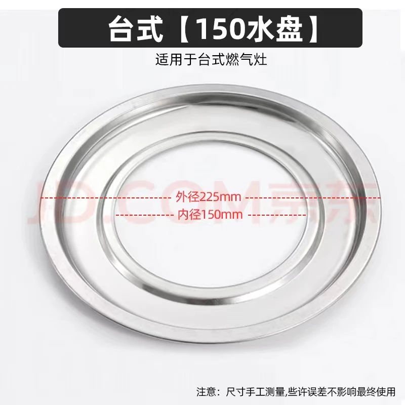 家用手工燃气灶台式隔水隔热盘子圆形通用加厚防烫特厚烧烤保温