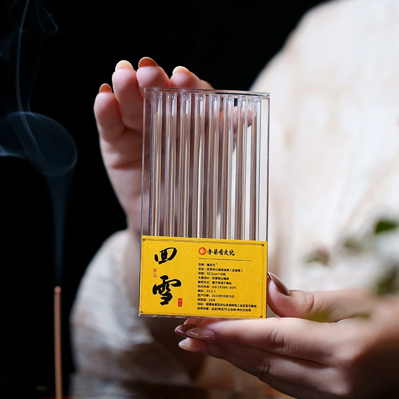 回雪老山檀香体验装