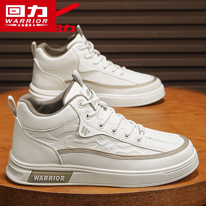 回力男鞋2025秋季新款百搭休闲鞋运动潮流学生潮鞋子男士高帮板鞋