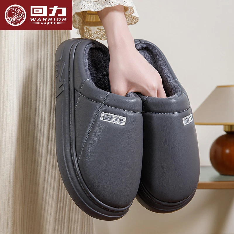 回力棉拖鞋男士秋冬季2025新款室内家居加绒厚底防水保暖防滑棉拖
