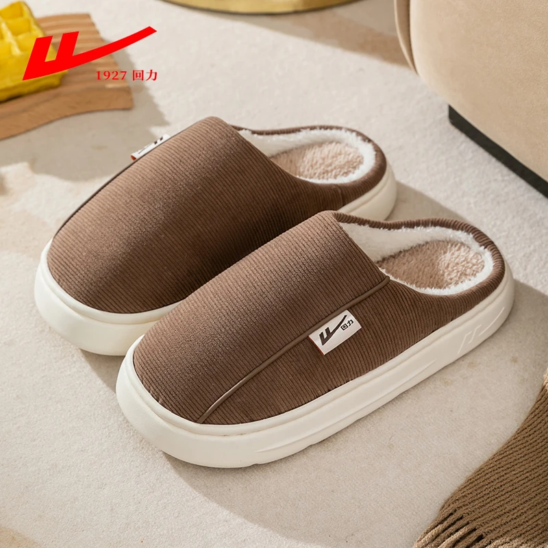 回力棉拖鞋2025秋冬季新款情侣拖鞋加厚软底大码居家外穿包头毛拖