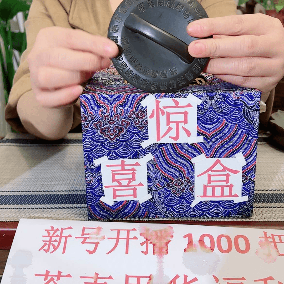 【闪购商品】紫砂茶壶