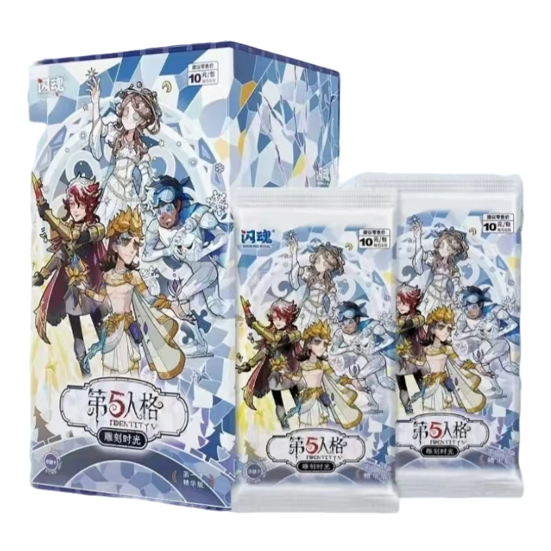 【CC】闪魂 第五人格 雕刻时光 系列收藏卡 第一弹 精华版  S