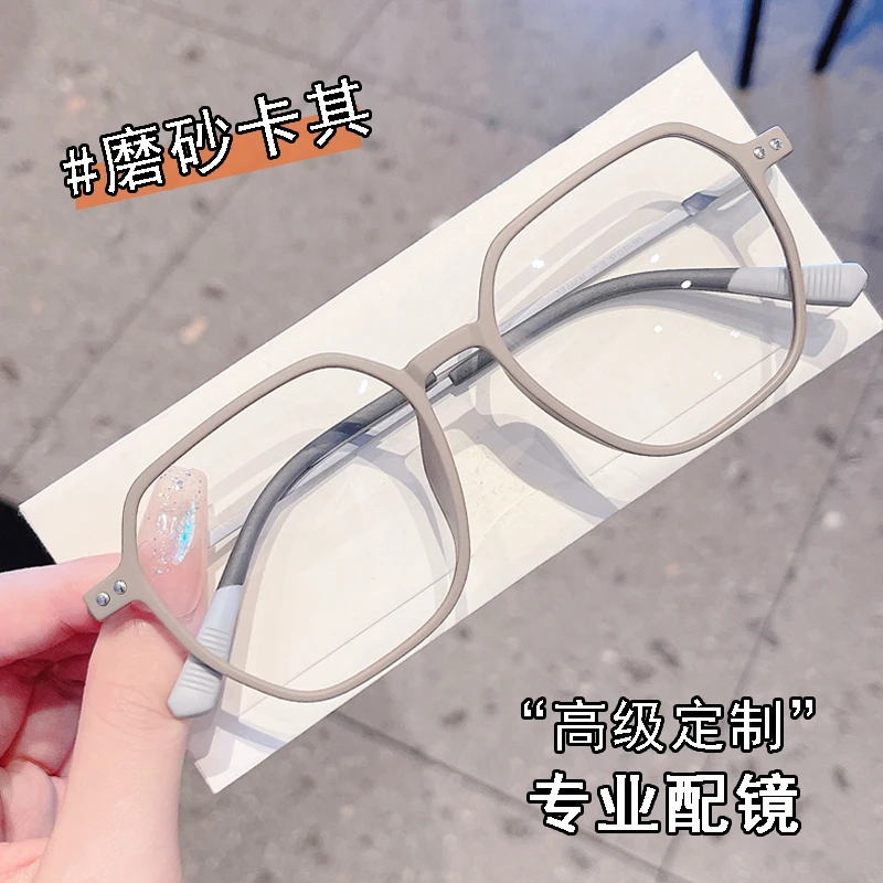 超轻简约时尚近视眼镜防蓝光抗辐射配有度数散光眼镜女近视眼镜男