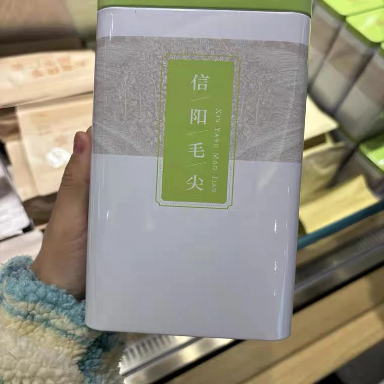 正品代购许昌超市茶市 信阳毛尖礼盒