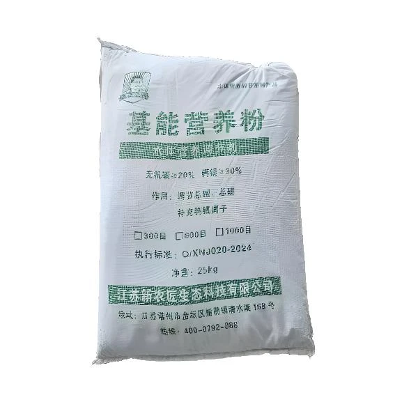 新农匠基能营养粉-水体营养调节剂生态水质提升微量元素稳定养殖