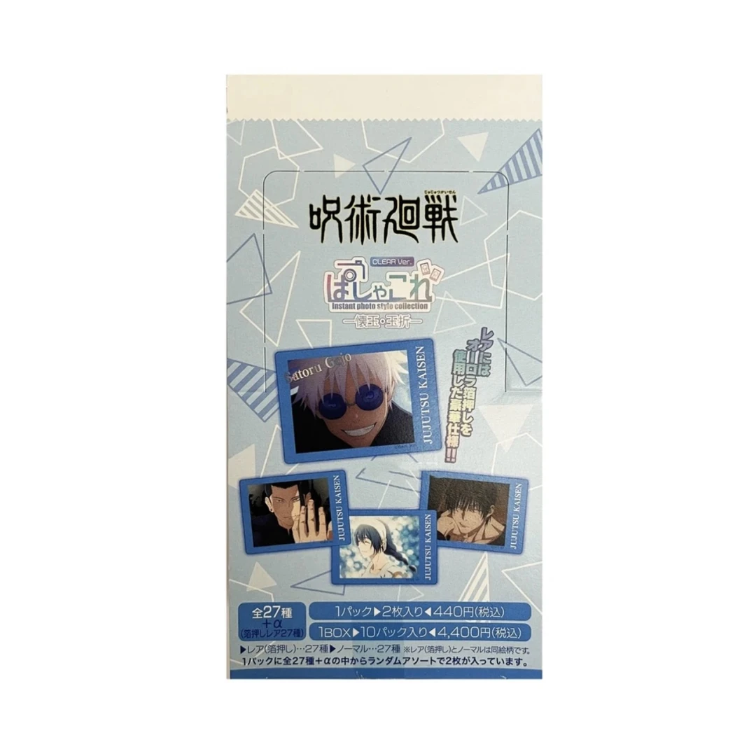 咒术回战 怀玉·玉折  虹光拍立得银签透卡盲盒（默认代拆）