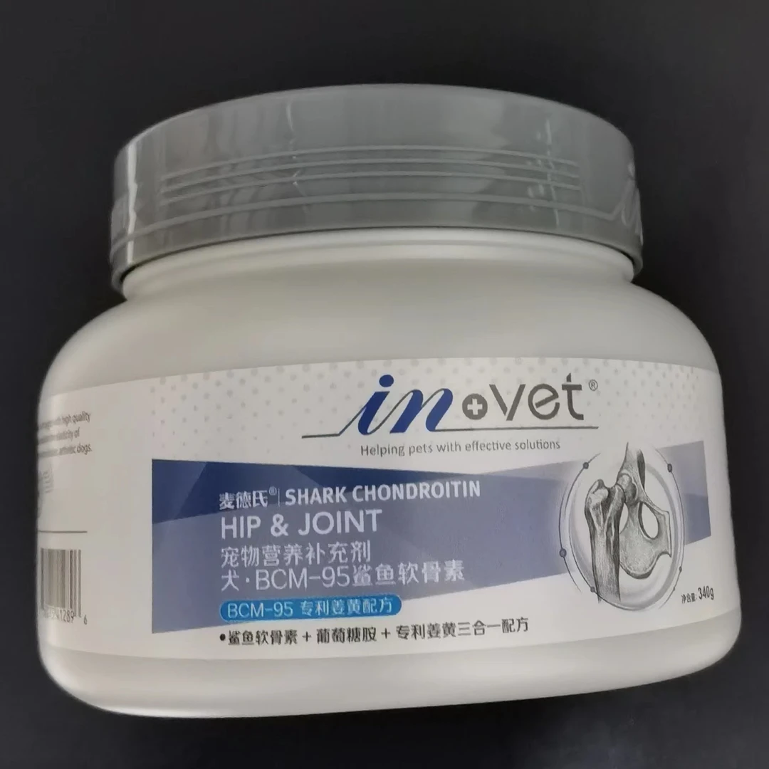 粉丝特惠宠物鲨鱼软骨素
