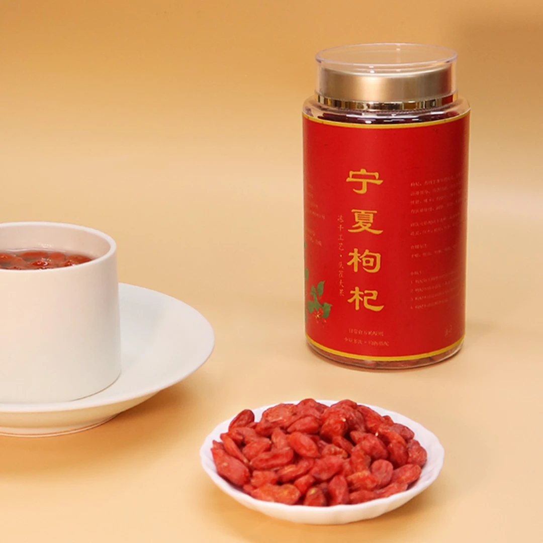 宁夏枸杞   冻干 260g/罐 女神汤配料 滋补
