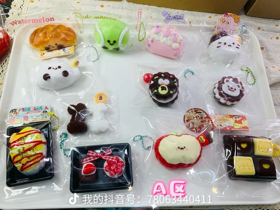 硅胶捏捏孤品清～