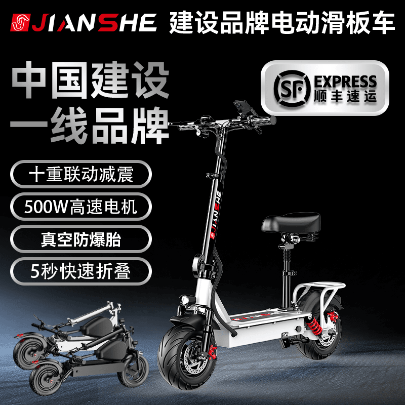 电动车 迷你款折叠滑板电动车成人代步通勤锂36v长续航便携小巧