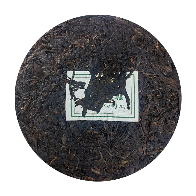 【大表姐专属】表姐私藏 79福禄贡 普洱老生茶357g