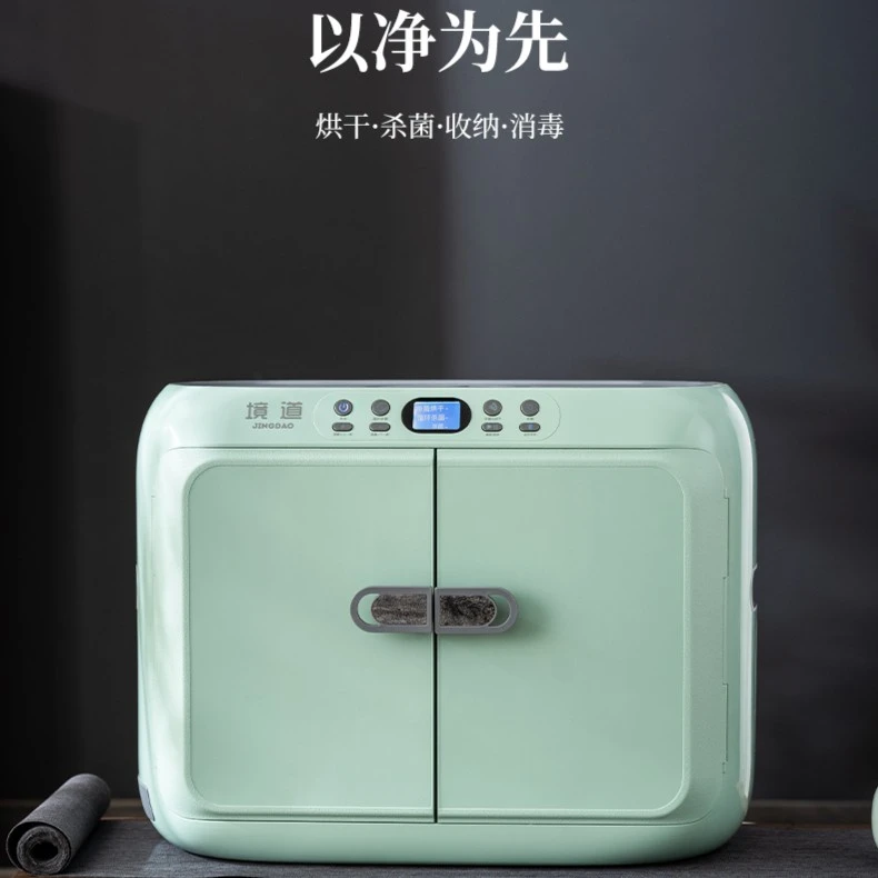 茶杯消毒一体机收纳茶具配件台式紫外线沥烘干小型家用多功能便携