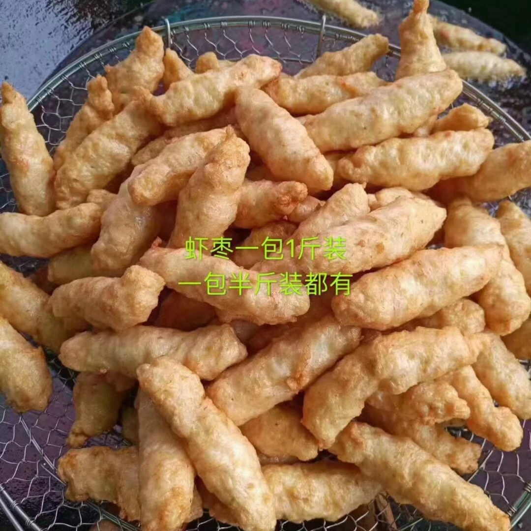 潮汕特产惠来手工海鲜鱼丸鱼酵虾枣鱼枣鱼丸火锅牛肉丸子虾丸