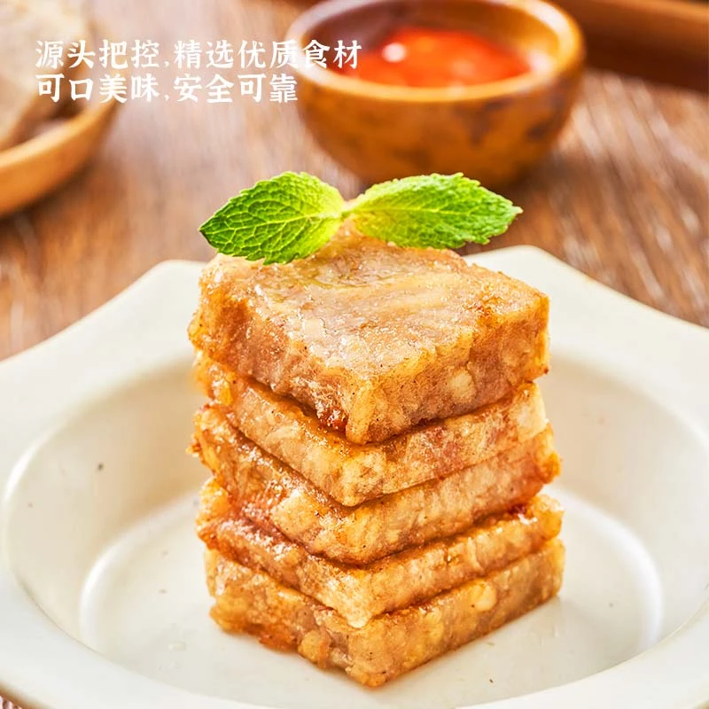 聚春园香芋煎糕福州传统小吃炸芋头糕芋泥广式点心半成品方便早餐