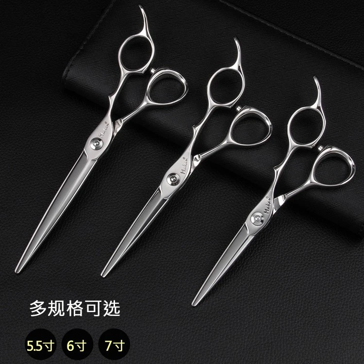 打薄理发师工具台湾进口makan美发剪刀 FZ系列平剪 6寸7寸发型师