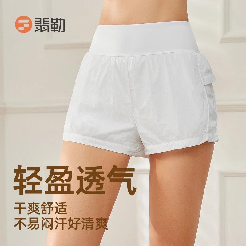 Fieder/翡勒吸引短裤瑜伽运动裤轻盈呼吸透气户外运动FL-XXY754