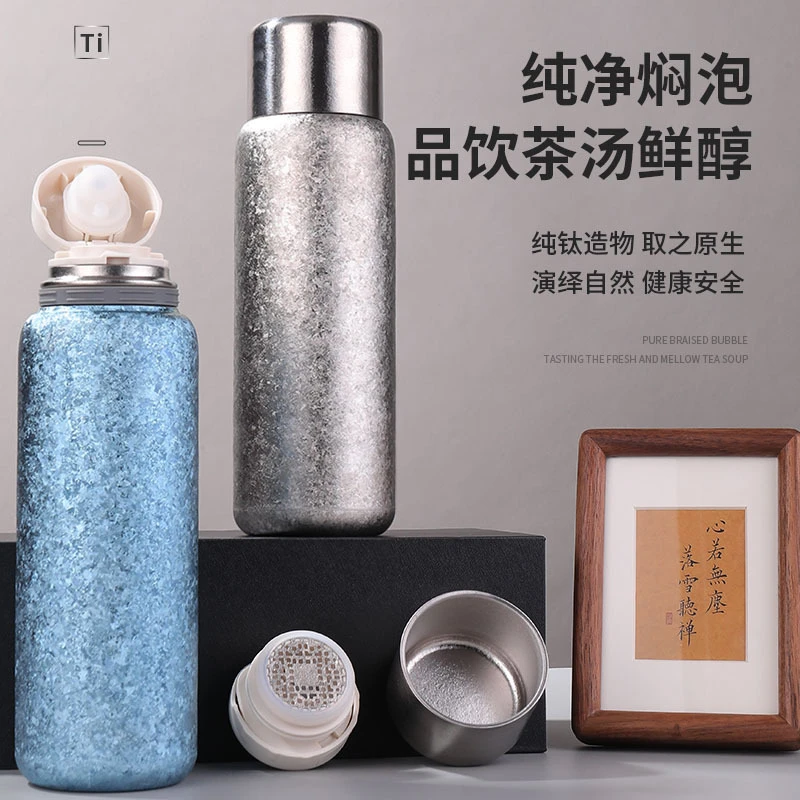 纯钛保温杯便携高颜值学生情侣专用大容量钛水杯密封车载户外旅行