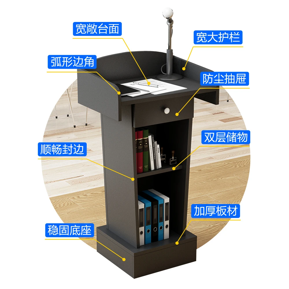 演讲台发言台简约现代迎宾台接待台导购台咨客台主持台司仪台讲桌