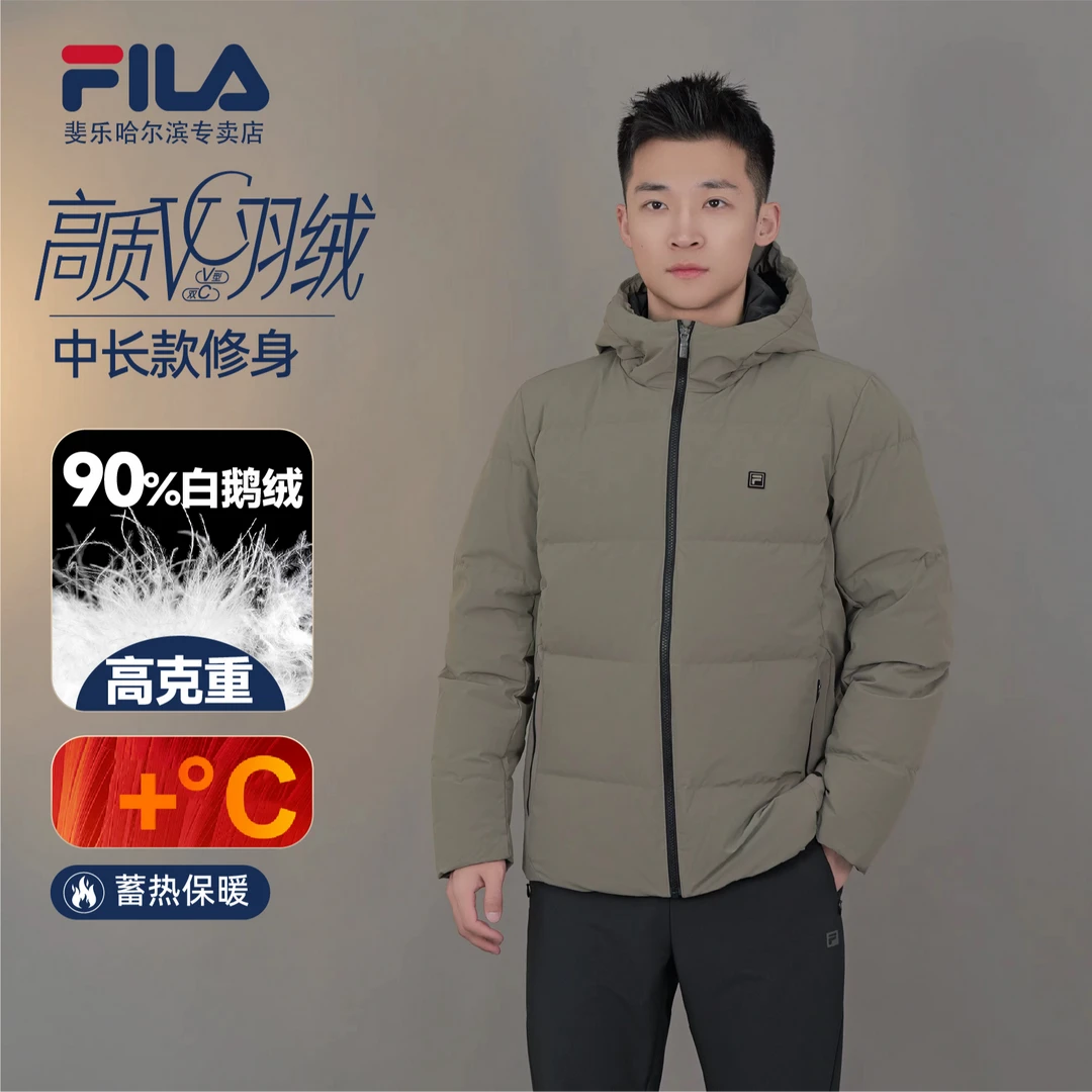 【高质VC羽绒服】Fila/斐乐冬季90白鹅绒短款商务羽绒服F11M443911F
