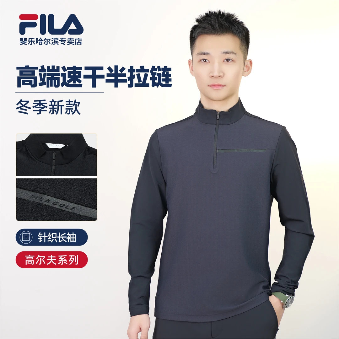 Fila/斐乐FILA 针织长袖衫2024冬季新款高尔夫运动T恤A11M445210F