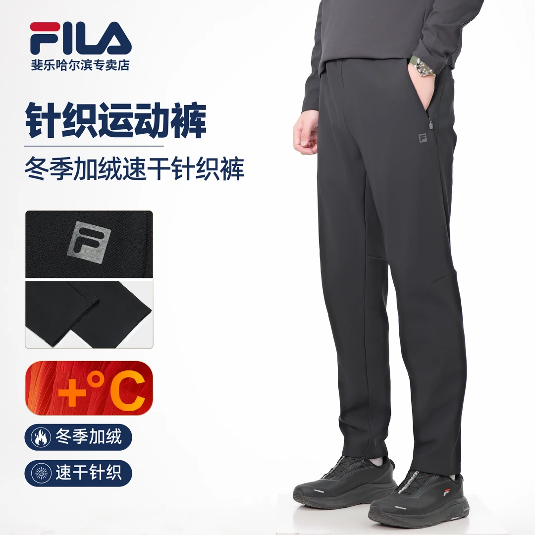 Fila/斐乐Fila斐乐冬季新款【百搭简约加绒保暖】运动裤A11M511613F