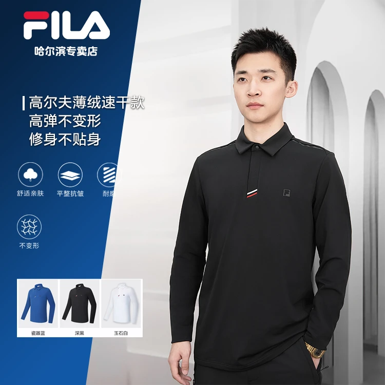 FILA斐乐男POLO衫秋冬季新款高尔夫运动休闲长袖上衣.A11M345206F