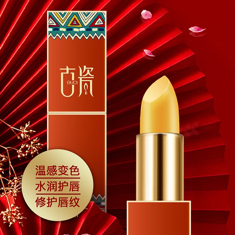 古瓷馥芳花蜜唇膏3.4g