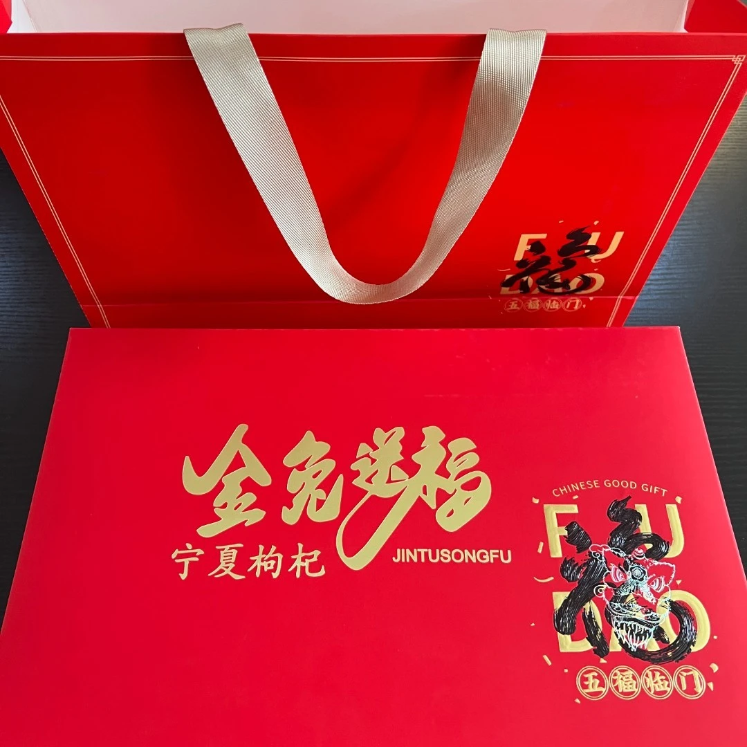 【枸杞礼盒】红枸杞600g，黑枸杞400g 泡水食用营养男性女性老年