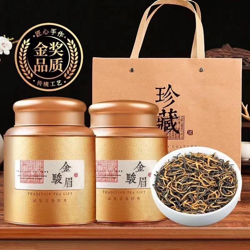 正山小种正宗红茶茶叶浓香型2025新茶武夷山金骏眉暖胃茶叶罐装