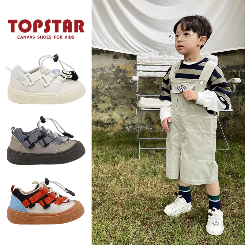 TOPSTAR韩版软底儿童户外鞋休闲百搭时尚幼儿园室内外男女宝宝鞋