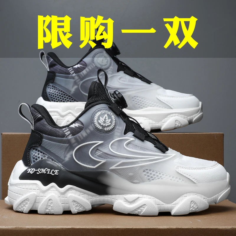鸿飞尘克尔官方正品星男鞋旋转纽扣青少年初中学生跑步高帮休闲鞋