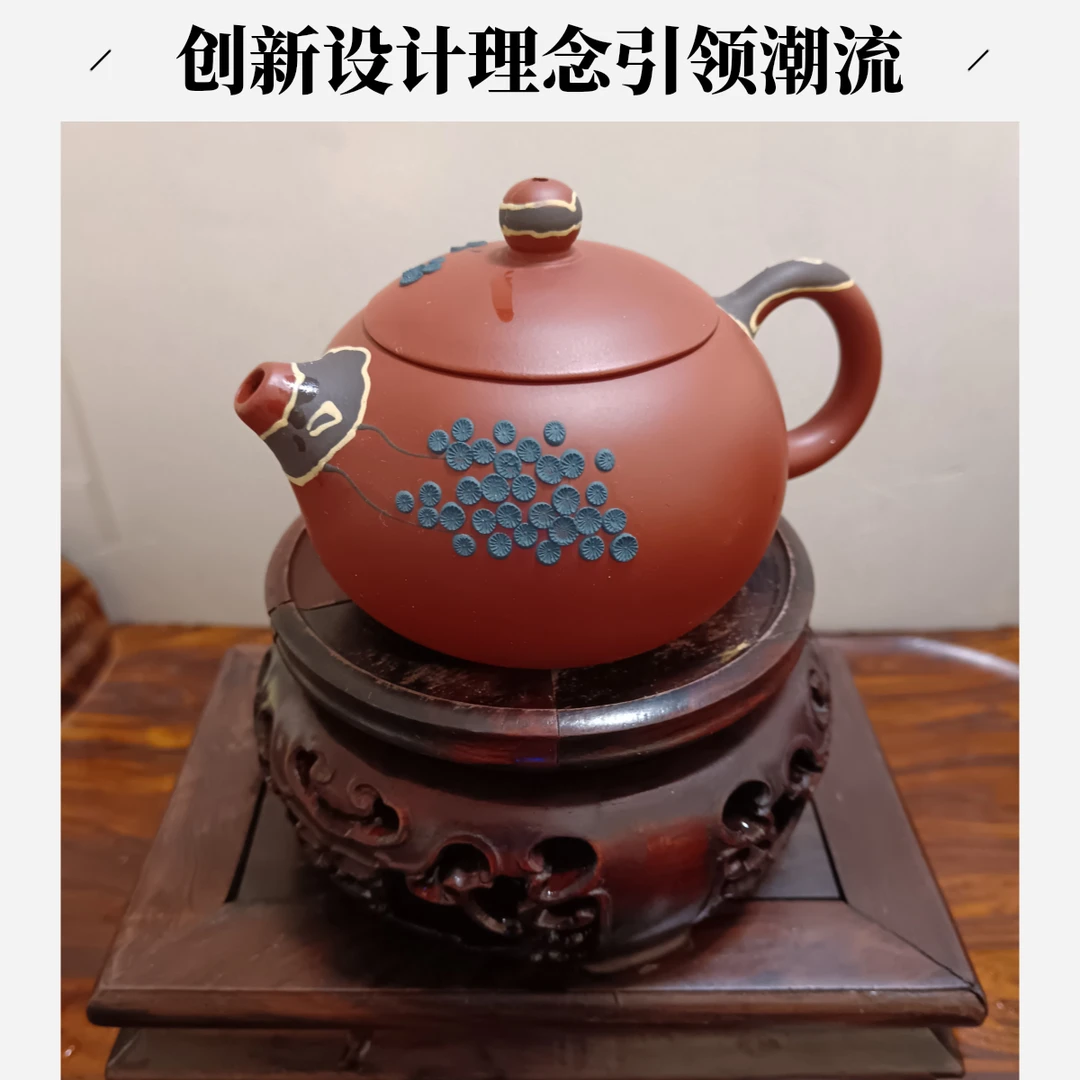 宜兴原矿朱泥柴烧手工堆绘200cc晓燕老师小精品紫砂壶