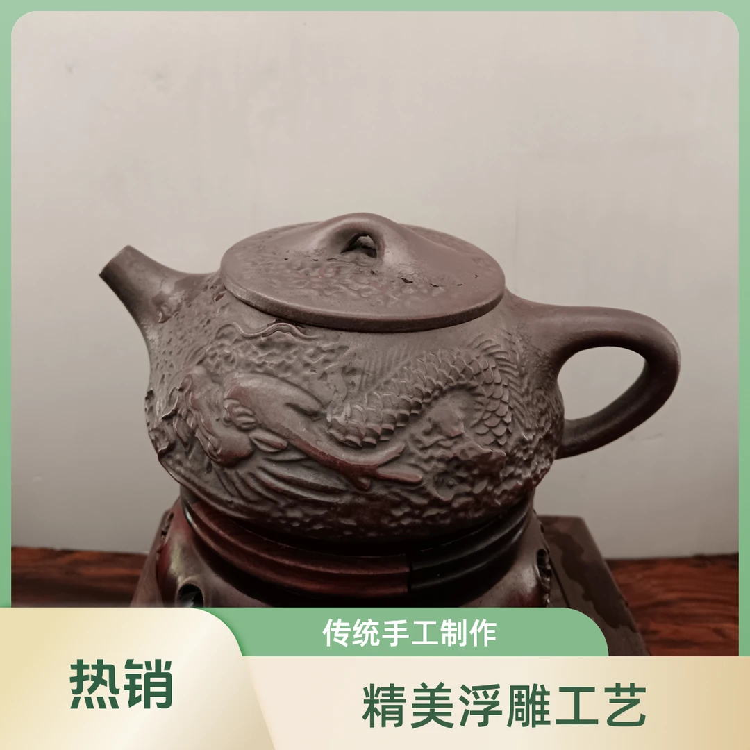 宜兴原矿铁血红砂纯手工柴烧400cc隐龙石瓢大精品紫茄泥紫砂壶