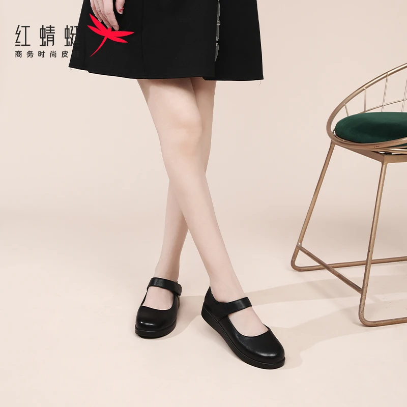红蜻蜓2024秋季女通勤玛丽珍单鞋圆头软底优雅款式简约百搭商务鞋