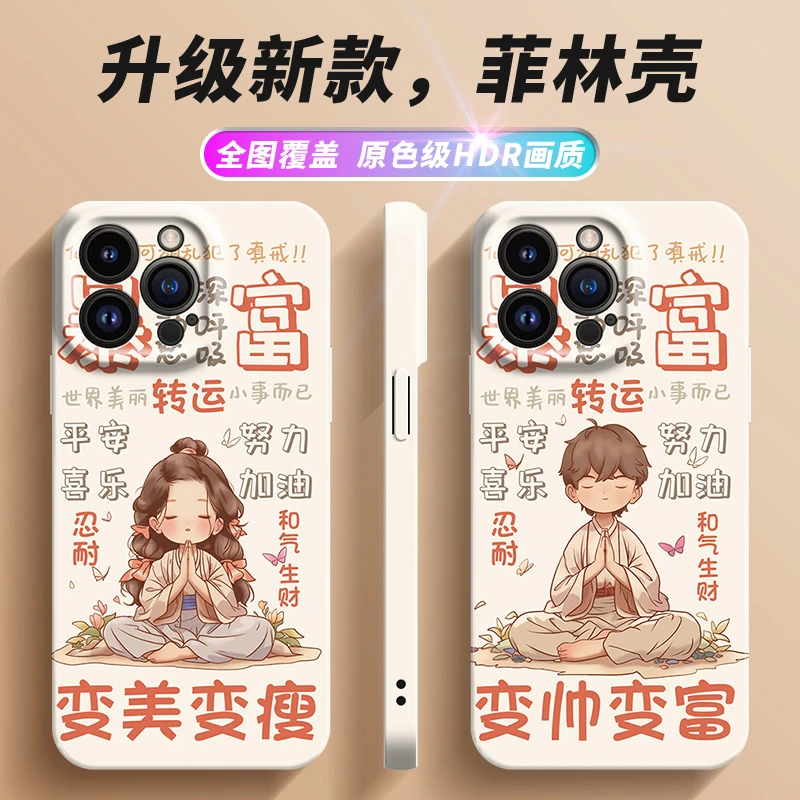 苹果15佛系手机壳iPhone13文字14Pro创意ip11Pro新款xs情侣xr菲林