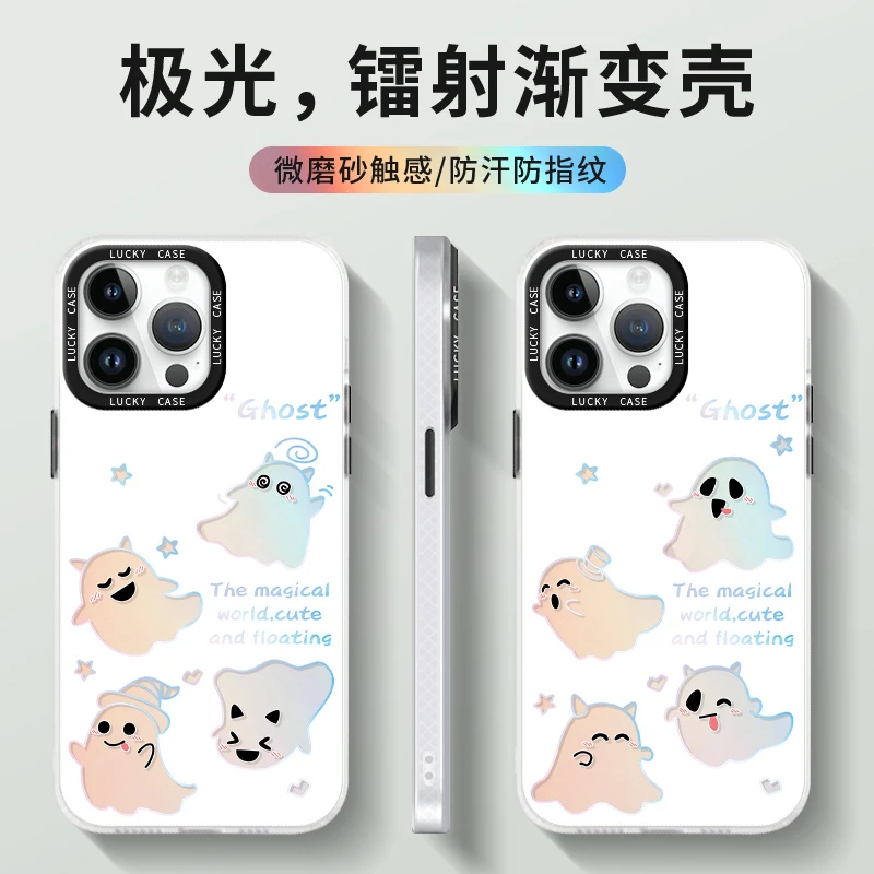 苹果14pro啊飘手机壳iPhone12极光镭射7plus卡通ip13可爱x适用女