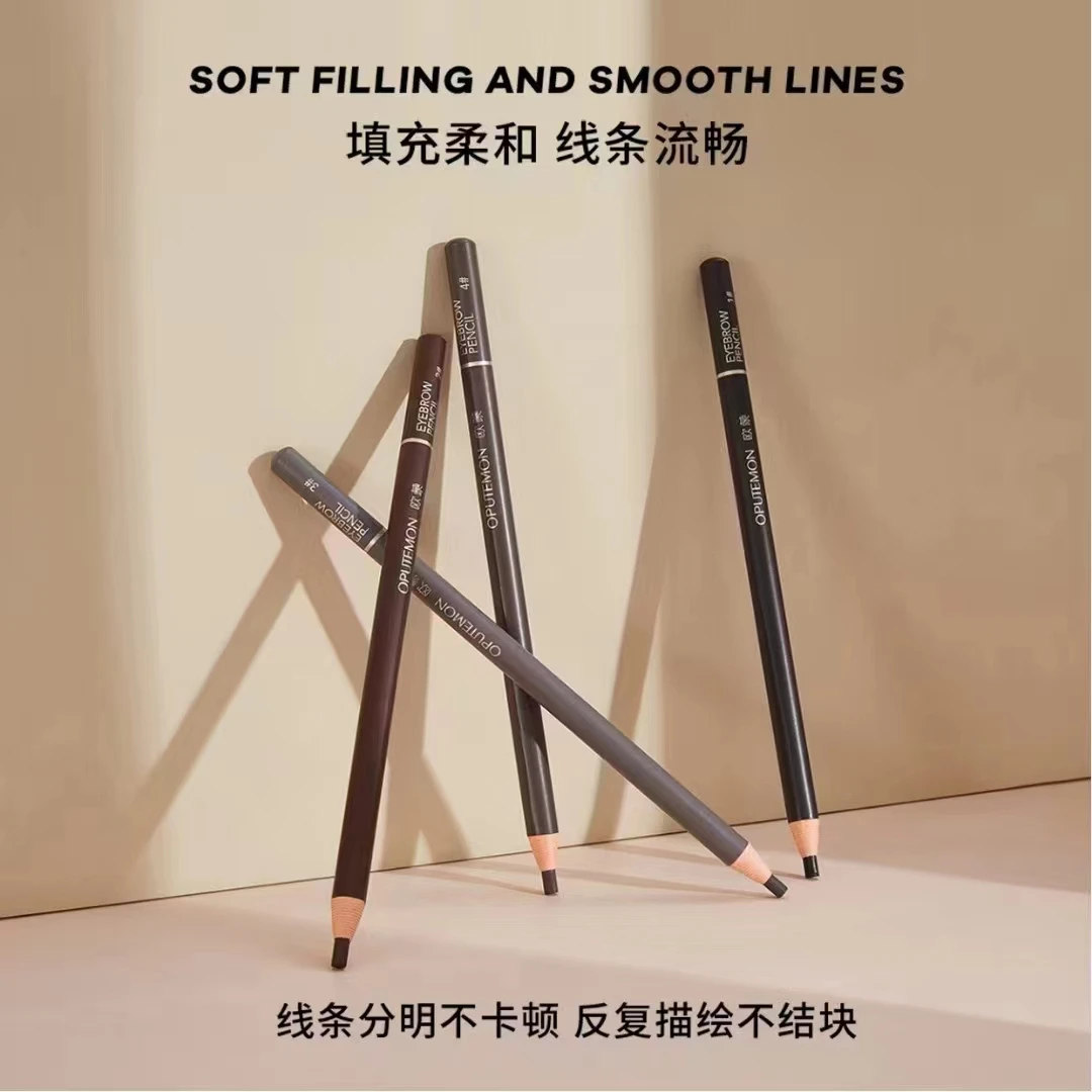 欧蒙顺滑拉线眉笔3#烟灰色