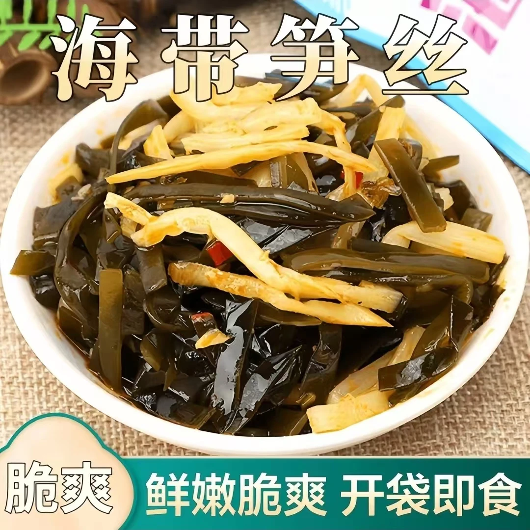 宝食海带笋丝70克开袋即食鲜美脆口早餐下饭咸菜海带脆笋竹笋丝