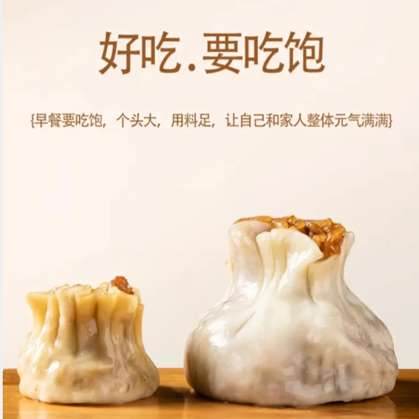蛋黄烧麦营养早餐60g*24
