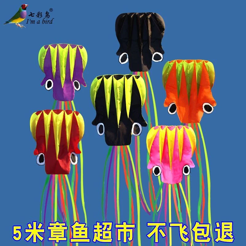 潍坊风筝5.5米软体章鱼风筝新款大型成人儿童卡通线轮微风