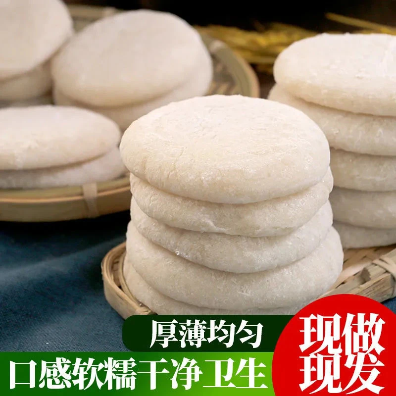 糯米糍粑红糖糍粑正宗贵州特产高粱糍粑玉米糍粑