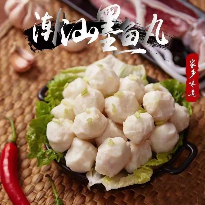 潮汕特产正宗手打墨鱼丸500g火锅食材烧烤新鲜手工丸子传统小吃