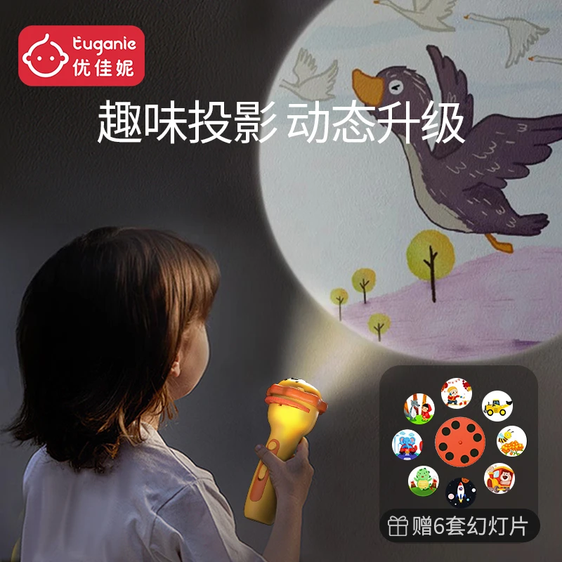 儿童投影手电筒玩具宝宝睡前早教认知益智动态播放图案投影知识