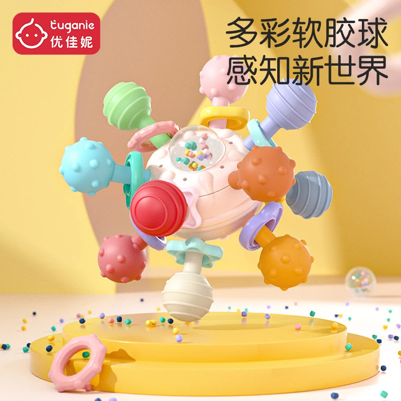 曼哈顿手抓球婴儿玩具0-1岁益智早教宝宝3到6个月抓握训练4磨牙胶