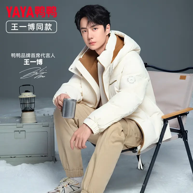 【王一博同款】鸭鸭羽绒服女短款情侣韩版面包服厚外套YE3B029576A