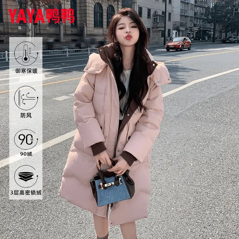 YAYA/鸭鸭羽绒服女长款过膝百搭连帽撞色韩版甜美外套YE3B600692H