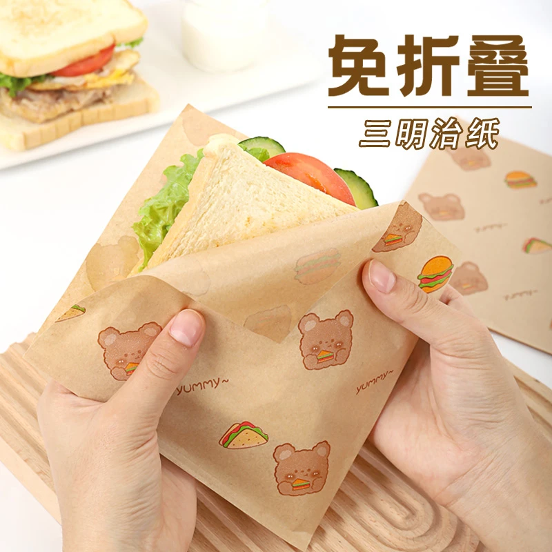 家用三明治包装纸 早餐三明治家用 一次性打包卡通包装纸牛皮纸袋